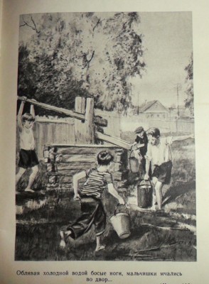 Илл_35.JPG