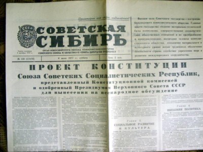 Старые вещи 078.jpg