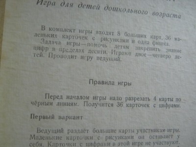 Изображение 064.jpg